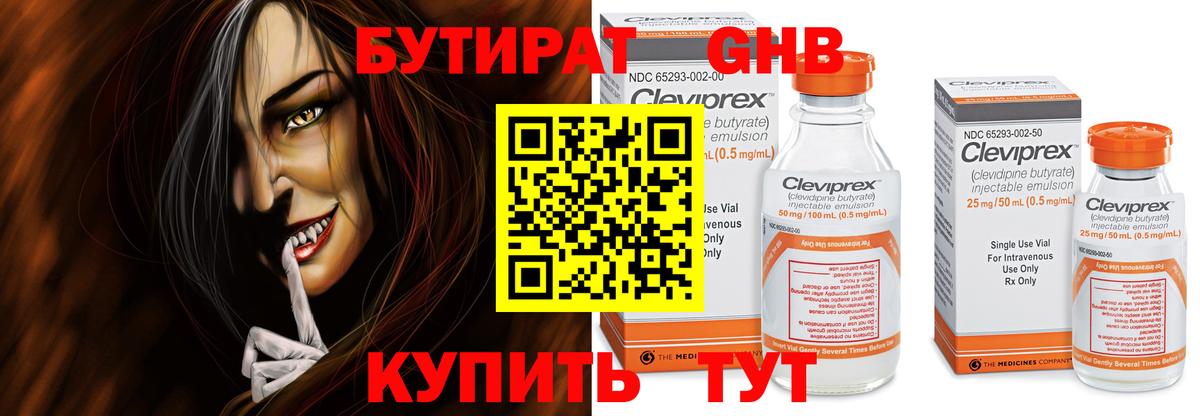 Лсд 25  ГАШ  Конаково  АМФ   МЕФ  Меф кристаллы  Вход с VPN  Купить наркоту  Гашиш  МАРИХУАНА 