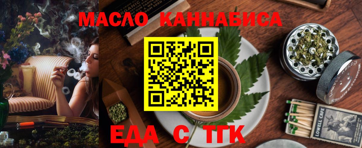 Конаково  Canna-Cookies марихуана  Вход с VPN 