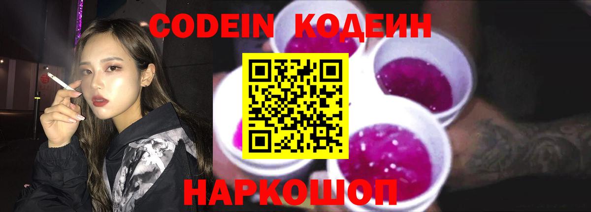 Амфетамин Конаково