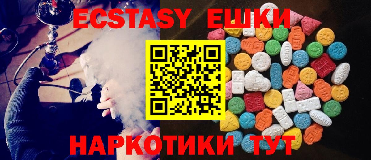 Конаково  Ecstasy XTC  Экстази louis Vuitton  Вход с VPN 