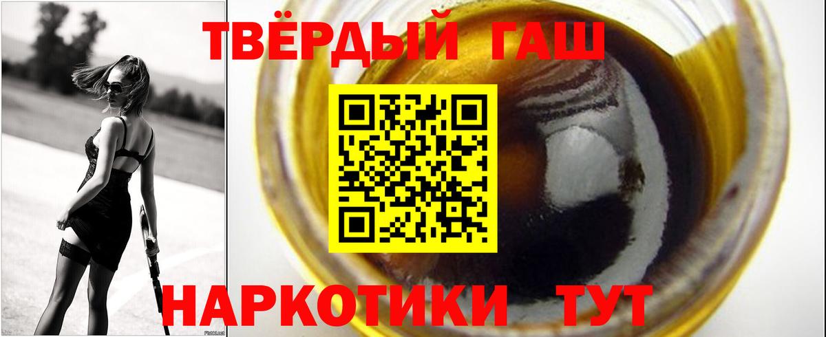 Гашиш Ice-O-Lator Конаково