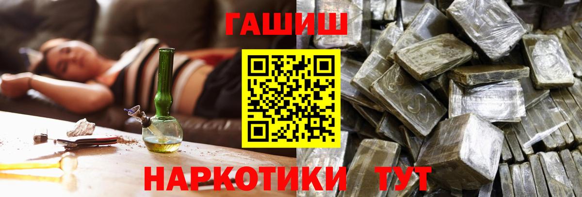 ГАШ AMNESIA HAZE  Вход с VPN  Конаково 