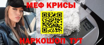 стаф Кандалакша