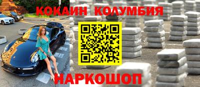 стаф Кандалакша