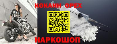 стаф Кандалакша