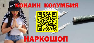 эйфоретик Канаш