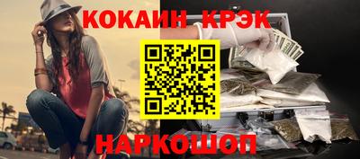 соль ск Камышлов