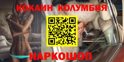 эйфоретик Канаш