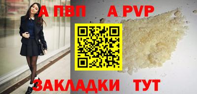эйфоретик Канаш