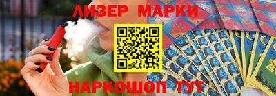 эйфоретик Канаш
