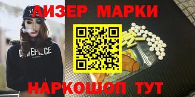 эйфоретик Канаш