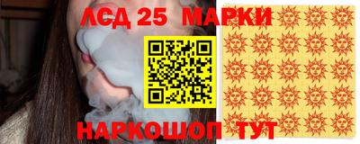 стаф Кандалакша