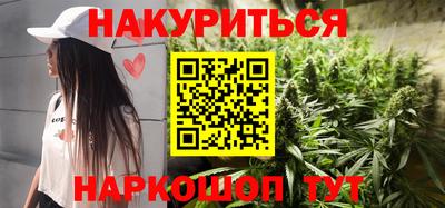 эйфоретик Канаш