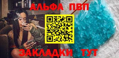 соль ск Камышлов