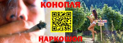 эйфоретик Канаш