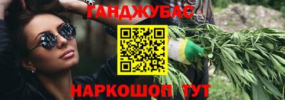 эйфоретик Канаш