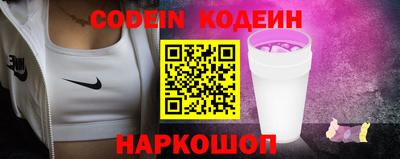ALPHA-PVP Ипатово