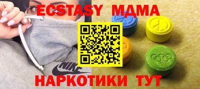 соль ск Камышлов