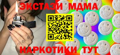 соль ск Камышлов
