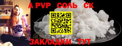 спиды Ирбит