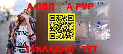стаф Кандалакша