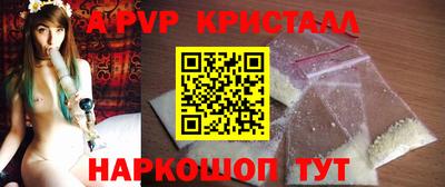 спиды Изобильный