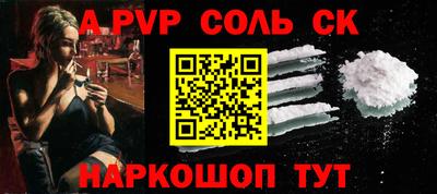 стаф Кандалакша