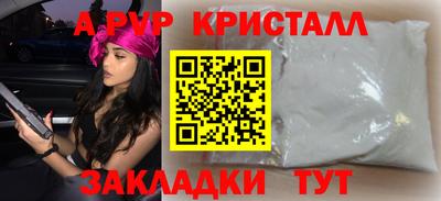 эйфоретик Канаш