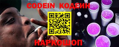ALPHA-PVP Ипатово