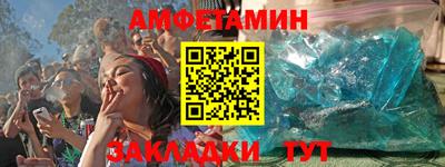 стаф Кандалакша