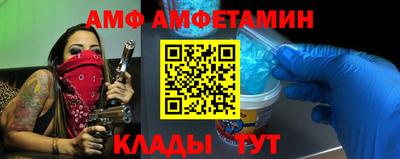 ALPHA-PVP Ипатово