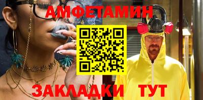 соль ск Камышлов