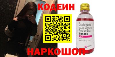 ALPHA-PVP Ипатово