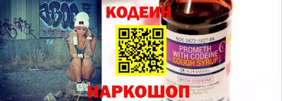 стаф Кандалакша