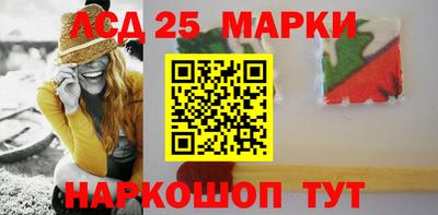 стаф Кандалакша