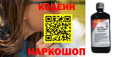 спиды Изобильный