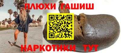 эйфоретик Канаш