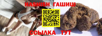 стаф Кандалакша