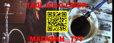 соль ск Камышлов