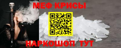 спиды Ирбит