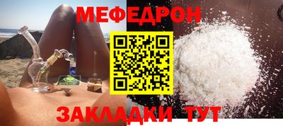 спиды Ирбит