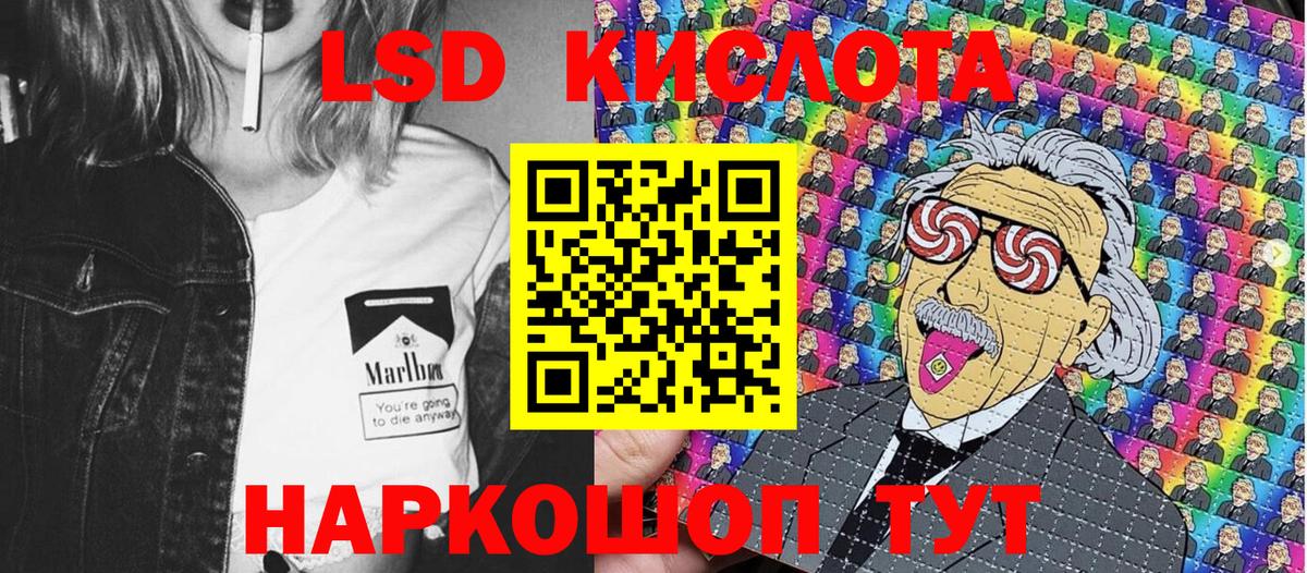 Наркотические марки 1,8мг Конаково