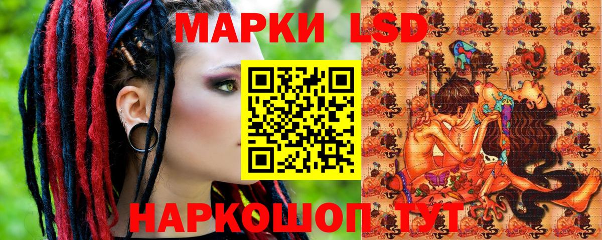 Марки NBOMe 1,8мг  Вход с VPN  Конаково  Марки NBOMe  Марки NBOMe 1,8мг 