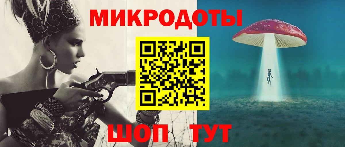 Галлюциногенные грибы Psilocybine cubensis  Вход с VPN  Конаково  Псилоцибиновые грибы GOLDEN TEACHER 