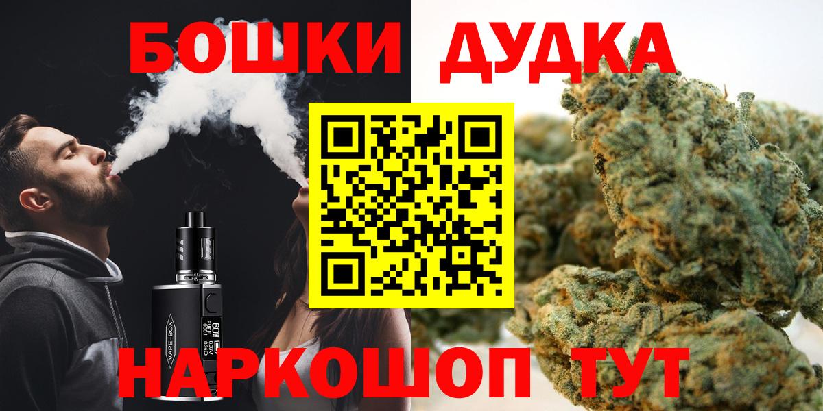 Шишки марихуана конопля  МАРИХУАНА ГИДРОПОН  МАРИХУАНА Ganja  Вход с VPN  Конаково  Каннабис Bruce Banner 