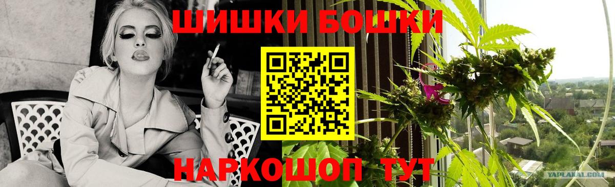 Канабис план Конаково